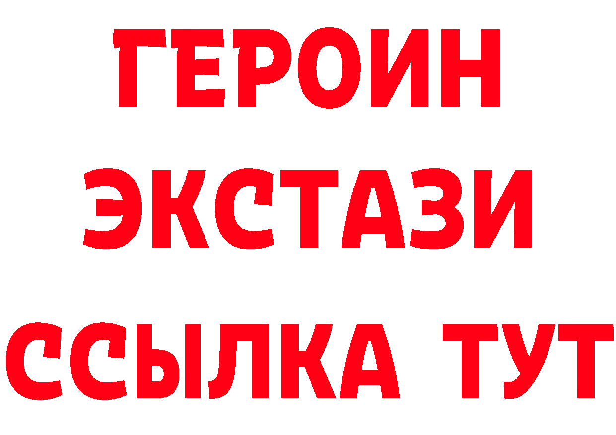 Бутират оксана сайт нарко площадка MEGA Артёмовск