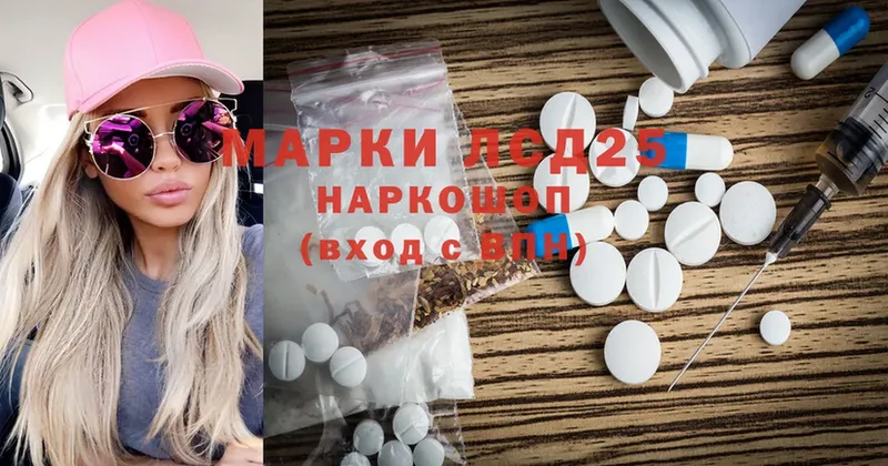 ЛСД экстази ecstasy  Артёмовск 