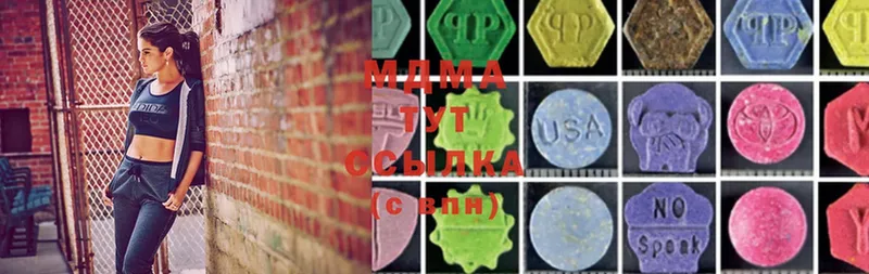 сколько стоит  Артёмовск  MDMA Molly 